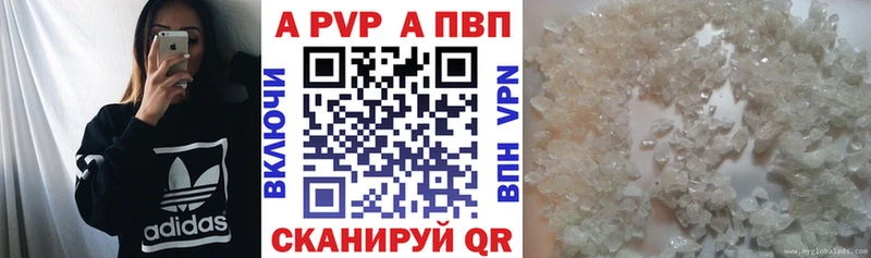 A PVP крисы CK  Киселёвск 