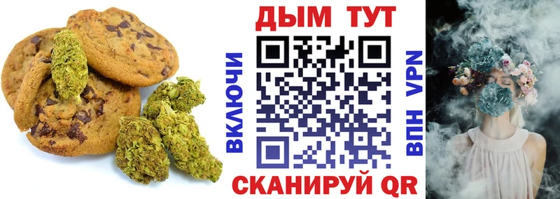купить наркотик  shop как зайти  Cannafood конопля  Киселёвск  кракен tor 