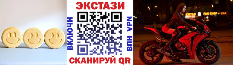 как найти закладки  Киселёвск  Экстази mix 