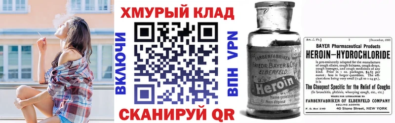 цены Киселёвск Героин белый