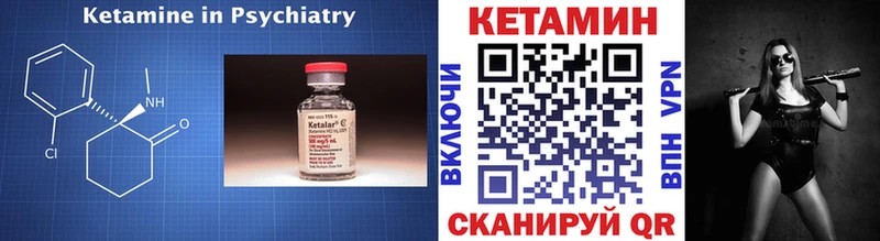 купить закладку  Киселёвск  кракен вход  КЕТАМИН ketamine 