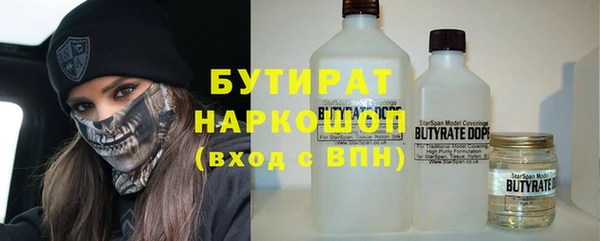 гашишное масло Кодинск