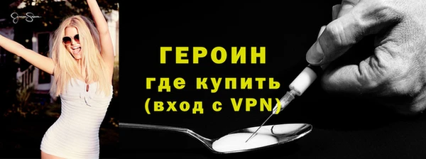 герыч Козельск