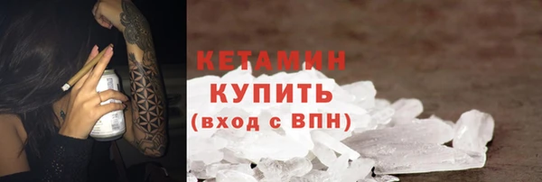 стафф Киренск