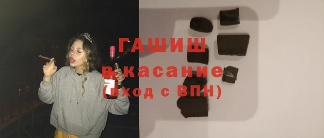 герыч Козельск