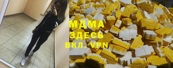 тгк Козловка