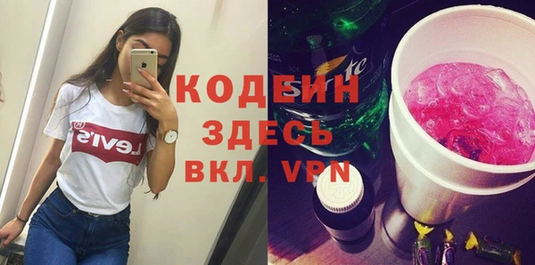 гашишное масло Кодинск