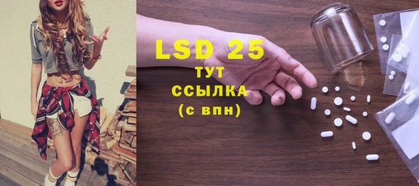 трава Киреевск