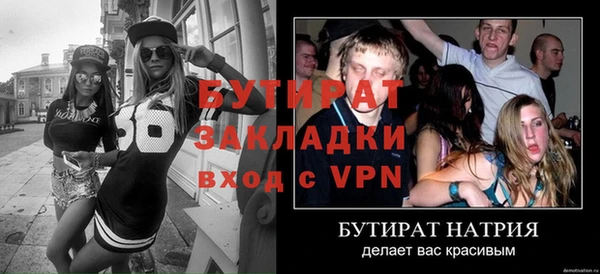 тгк Козловка