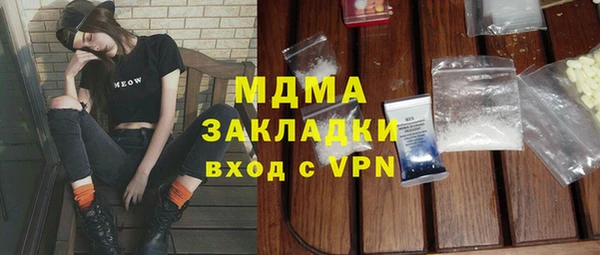 тгк Козловка