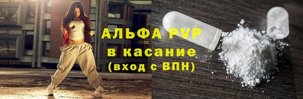 мескалин Лагань