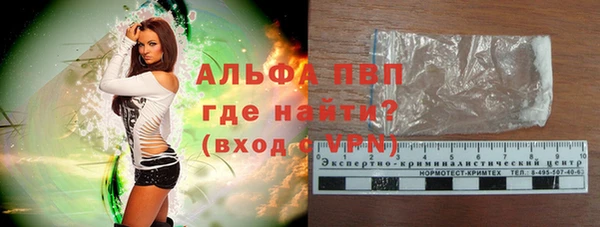 стафф Киренск