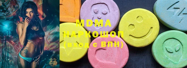 гашишное масло Кодинск