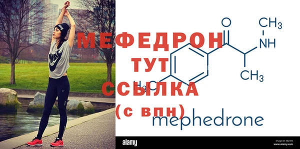 трава Киреевск