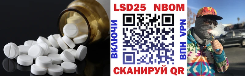 Лсд 25 экстази кислота  закладка  Киселёвск 