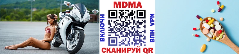 MDMA Molly  сайты даркнета какой сайт  Киселёвск 