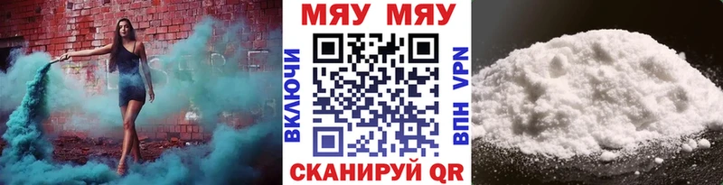 наркота  Киселёвск  hydra зеркало  Меф 4 MMC 