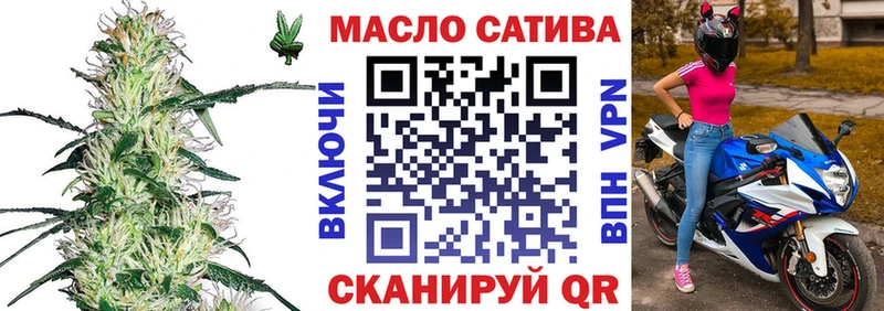 ТГК вейп с тгк  Киселёвск 