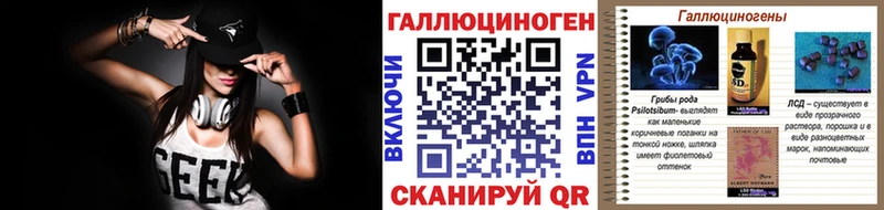 blacksprut зеркало  даркнет наркотические препараты  Киселёвск  Галлюциногенные грибы мухоморы  закладки 